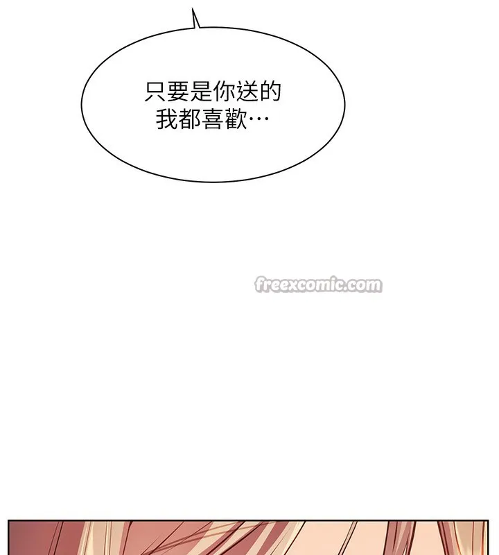 老师的亲密指导-第60話-魅惑透視裝的誘惑 - 图片 42