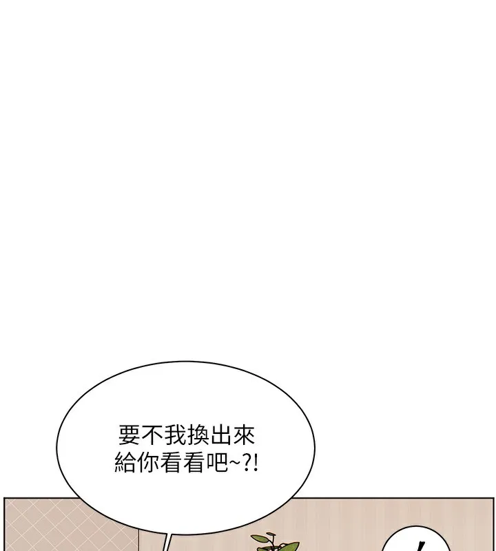 老师的亲密指导-第60話-魅惑透視裝的誘惑 - 图片 48