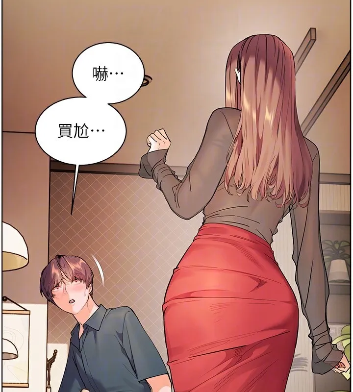 老师的亲密指导-第60話-魅惑透視裝的誘惑 - 图片 66