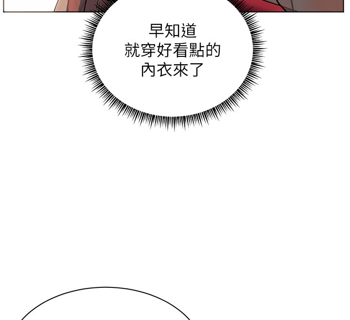 老师的亲密指导第60話-魅惑透視裝的誘惑