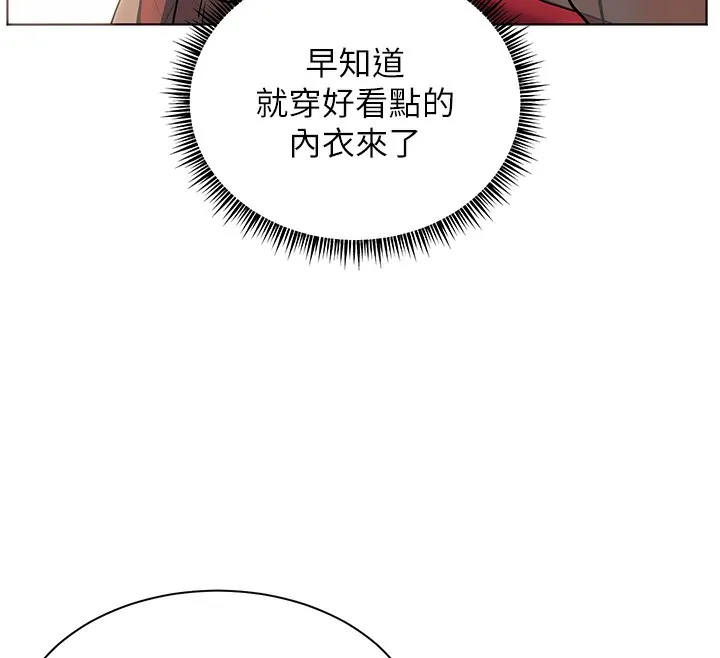 老師的親密指導第60話-魅惑透視裝的誘惑