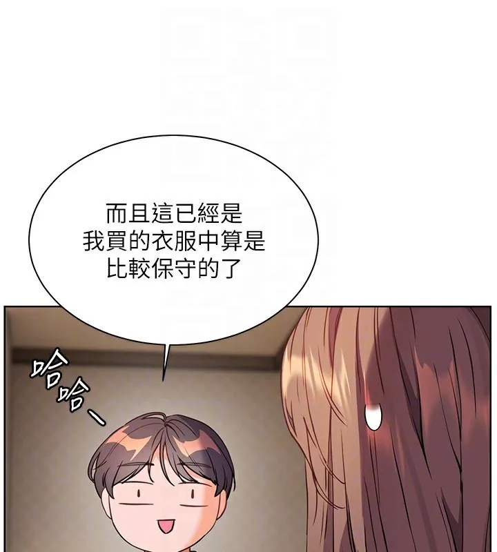老师的亲密指导-第60話-魅惑透視裝的誘惑 - 图片 82