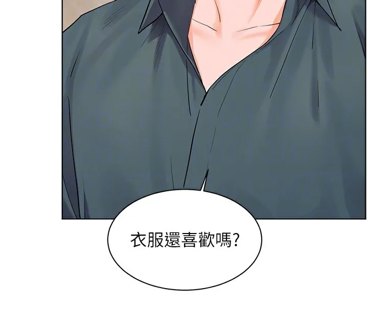 老师的亲密指导-第60話-魅惑透視裝的誘惑 - 图片 85