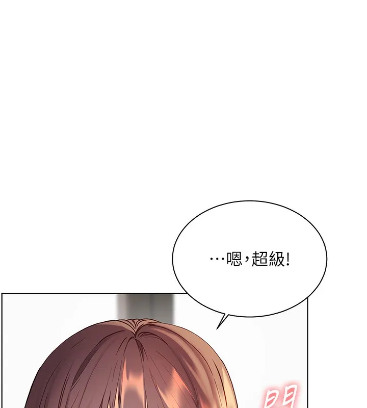 老师的亲密指导-第60話-魅惑透視裝的誘惑 - 图片 86