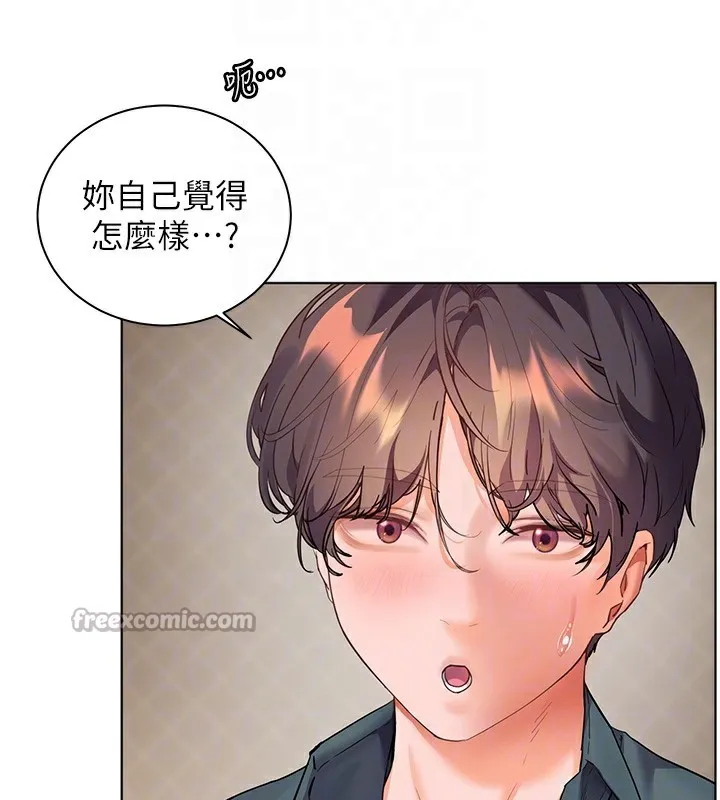 老师的亲密指导-第60話-魅惑透視裝的誘惑 - 图片 84