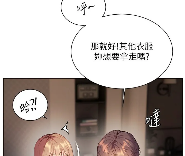 老师的亲密指导-第60話-魅惑透視裝的誘惑 - 图片 89