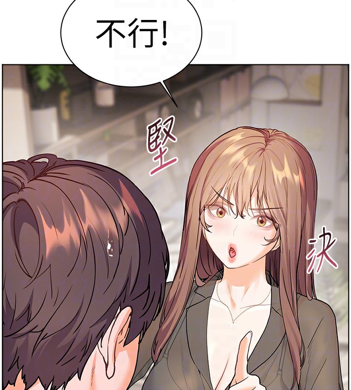 老师的亲密指导第60話-魅惑透視裝的誘惑