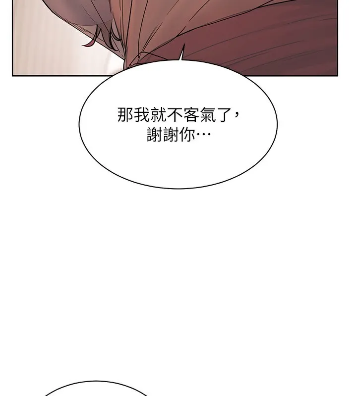 老师的亲密指导-第60話-魅惑透視裝的誘惑 - 图片 104