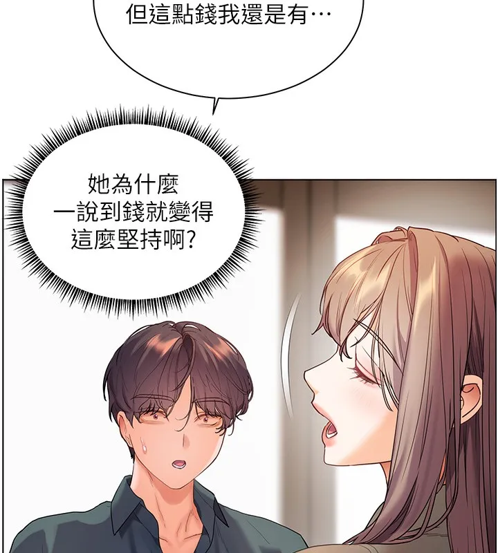 老师的亲密指导-第60話-魅惑透視裝的誘惑 - 图片 110
