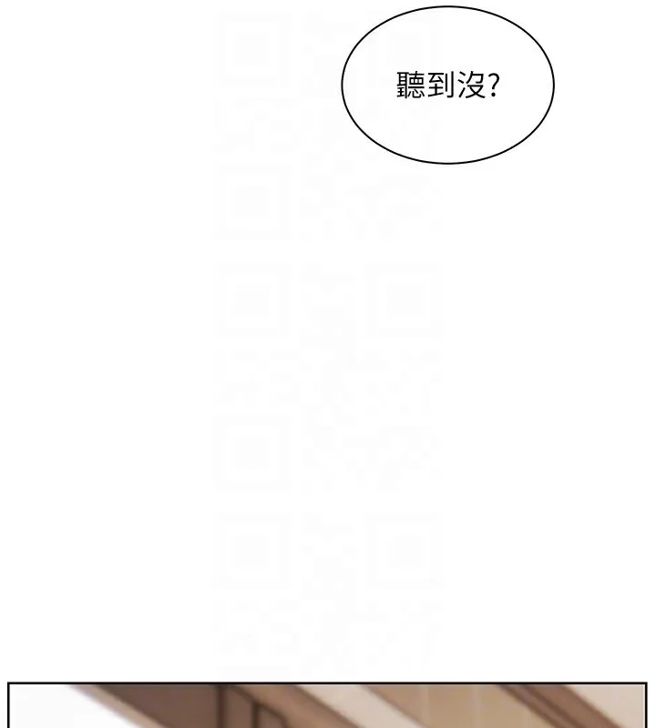 老师的亲密指导-第60話-魅惑透視裝的誘惑 - 图片 122