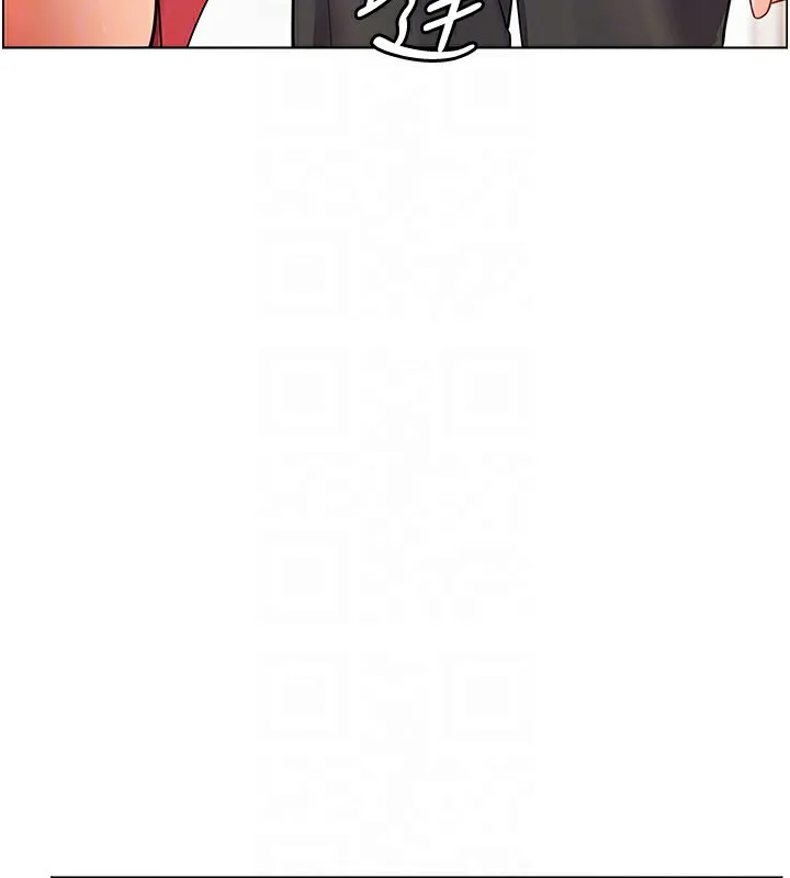 老师的亲密指导-第60話-魅惑透視裝的誘惑 - 图片 131