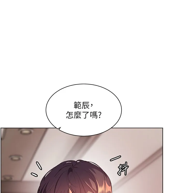 老师的亲密指导-第60話-魅惑透視裝的誘惑 - 图片 134