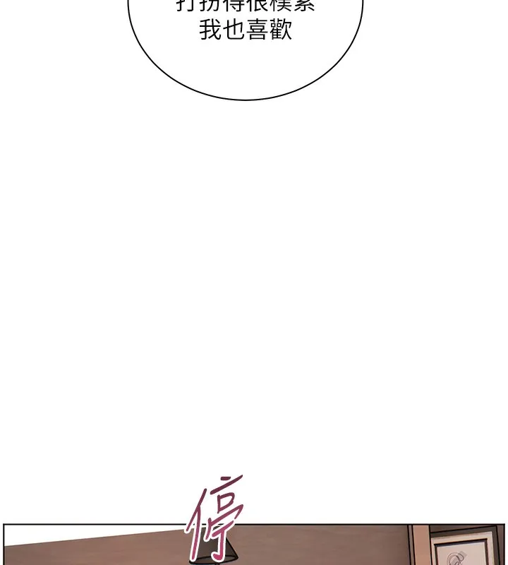 老师的亲密指导-第60話-魅惑透視裝的誘惑 - 图片 151