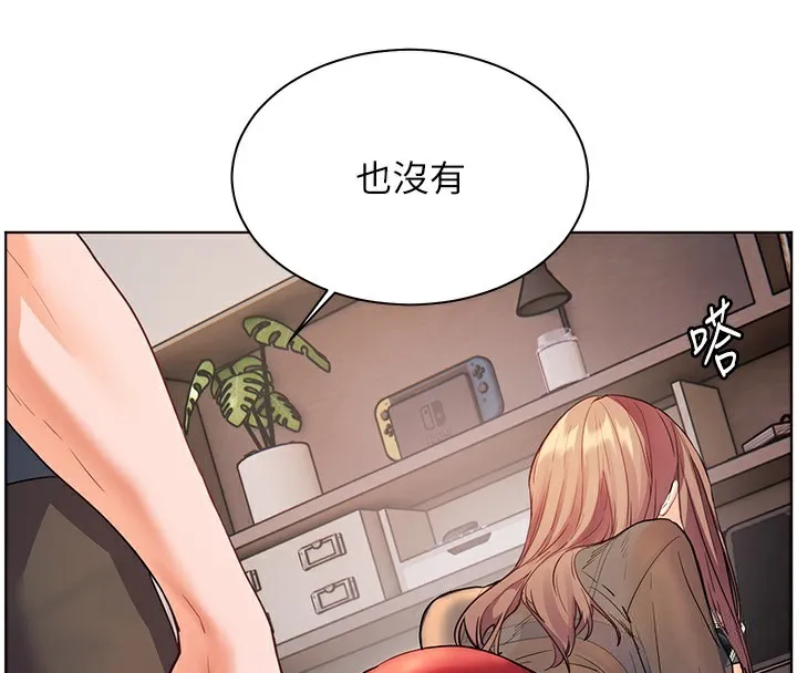 老師的親密指導第60話-魅惑透視裝的誘惑