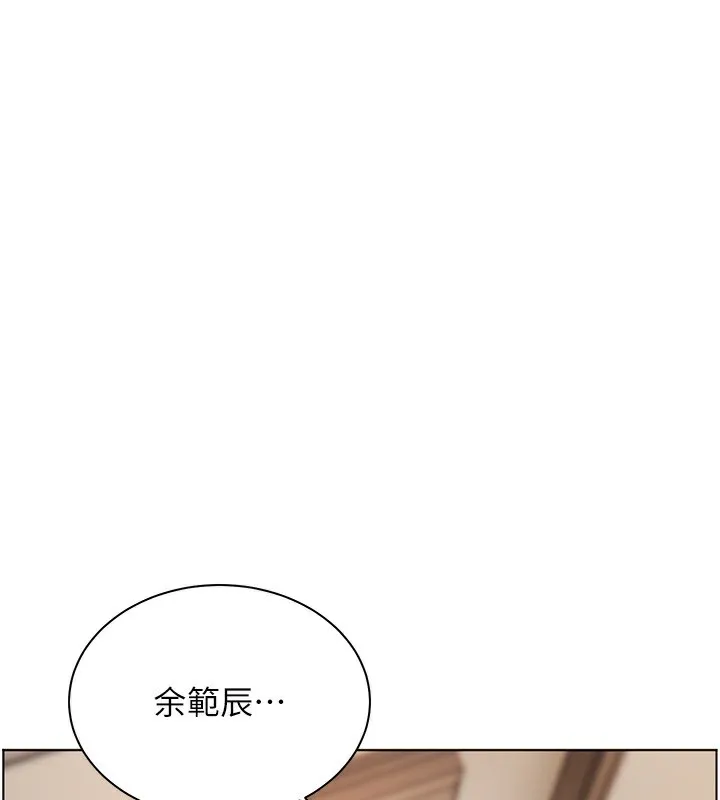 老師的親密指導第60話-魅惑透視裝的誘惑