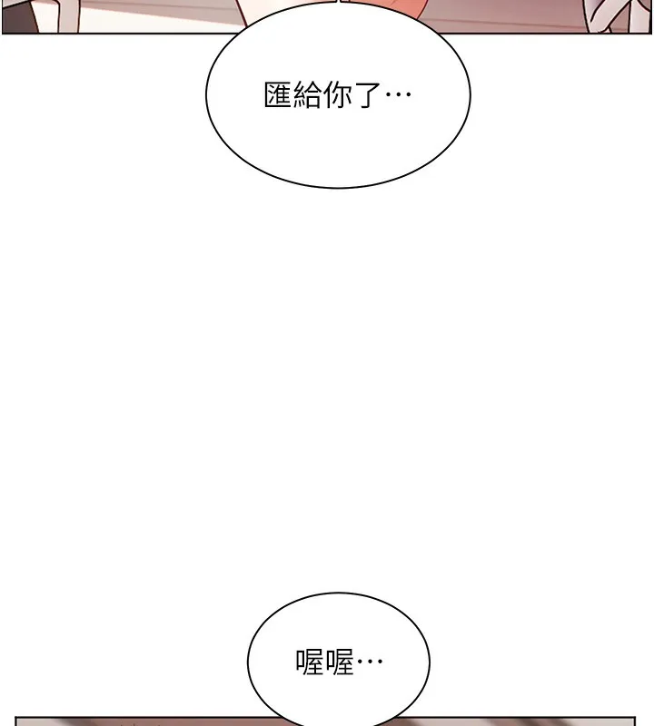 老师的亲密指导-第60話-魅惑透視裝的誘惑 - 图片 170