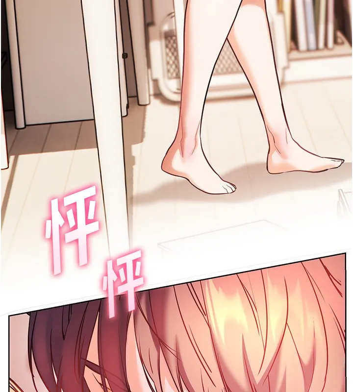 老師的親密指導第60話-魅惑透視裝的誘惑