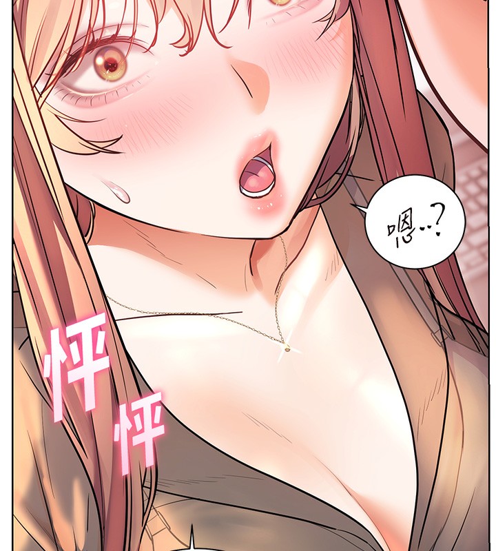 老师的亲密指导第60話-魅惑透視裝的誘惑