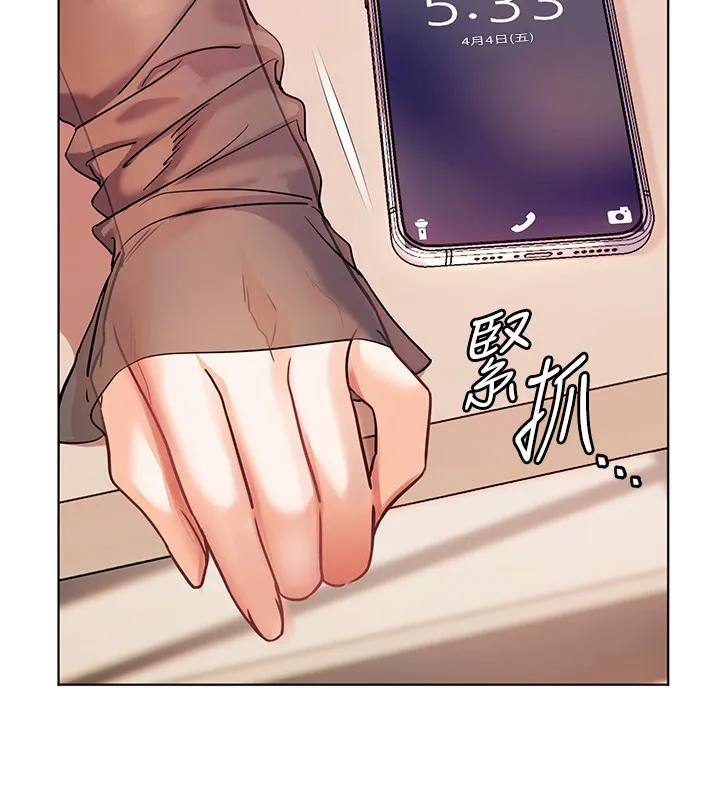 老師的親密指導第60話-魅惑透視裝的誘惑