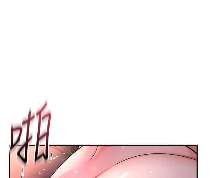花容濕色:取花點第64話-沒我的允許不准射