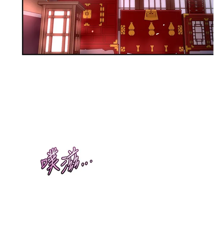 花容湿色:取花点-第64話-沒我的允許不准射 - 图片 21