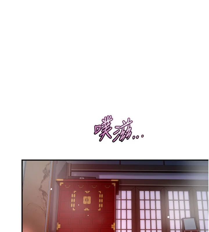 花容濕色:取花點第64話-沒我的允許不准射