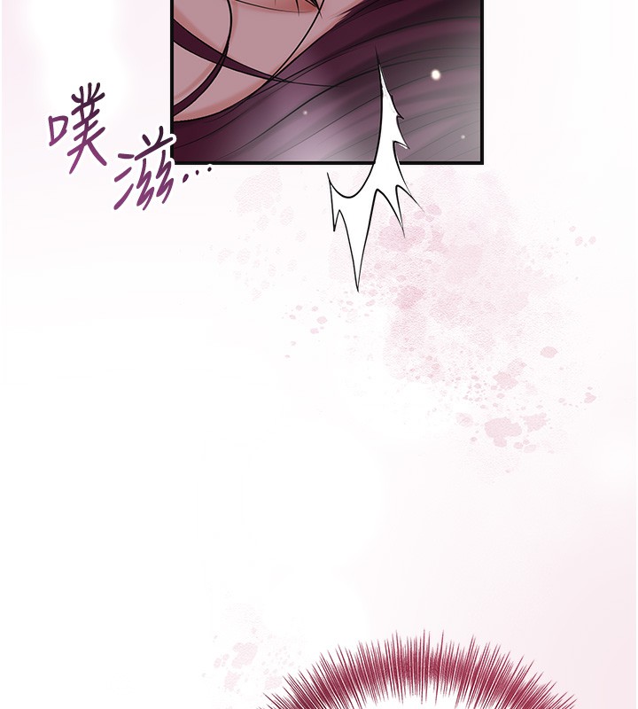 花容湿色:取花点第64話-沒我的允許不准射