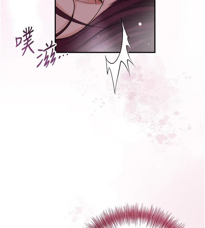 花容湿色:取花点-第64話-沒我的允許不准射 - 图片 43
