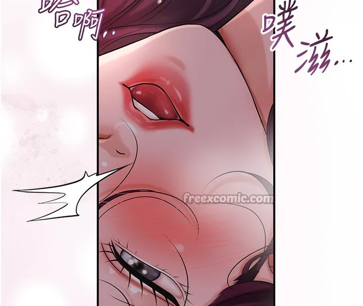 花容湿色:取花点-第64話-沒我的允許不准射 - 图片 42