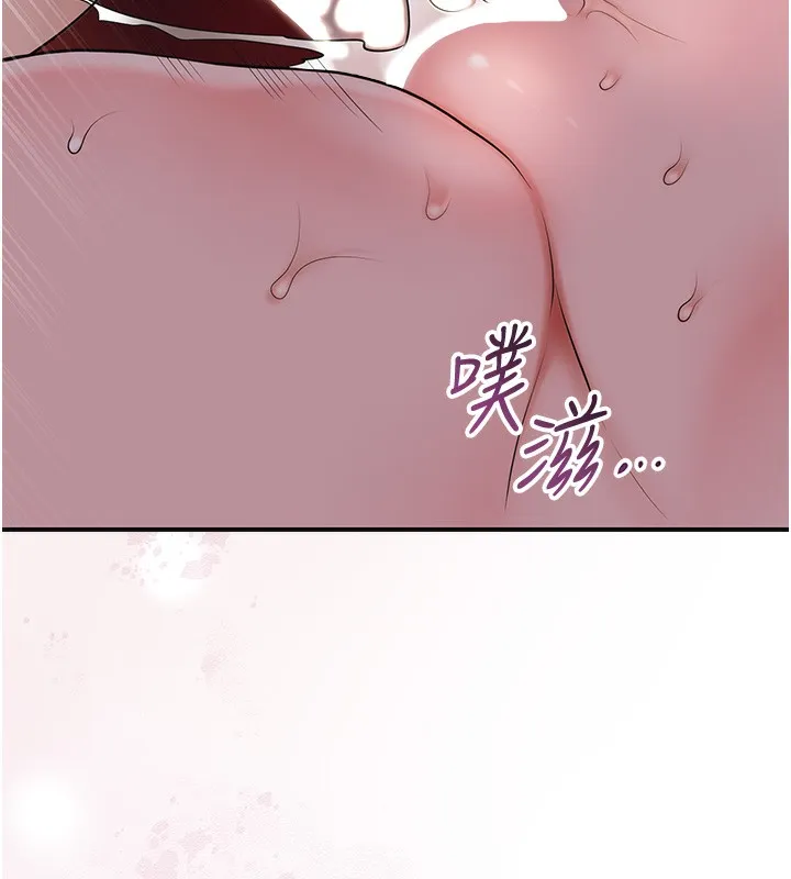 花容湿色:取花点-第64話-沒我的允許不准射 - 图片 45