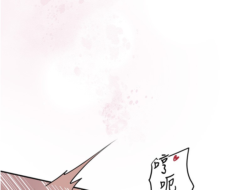 花容湿色:取花点第64話-沒我的允許不准射