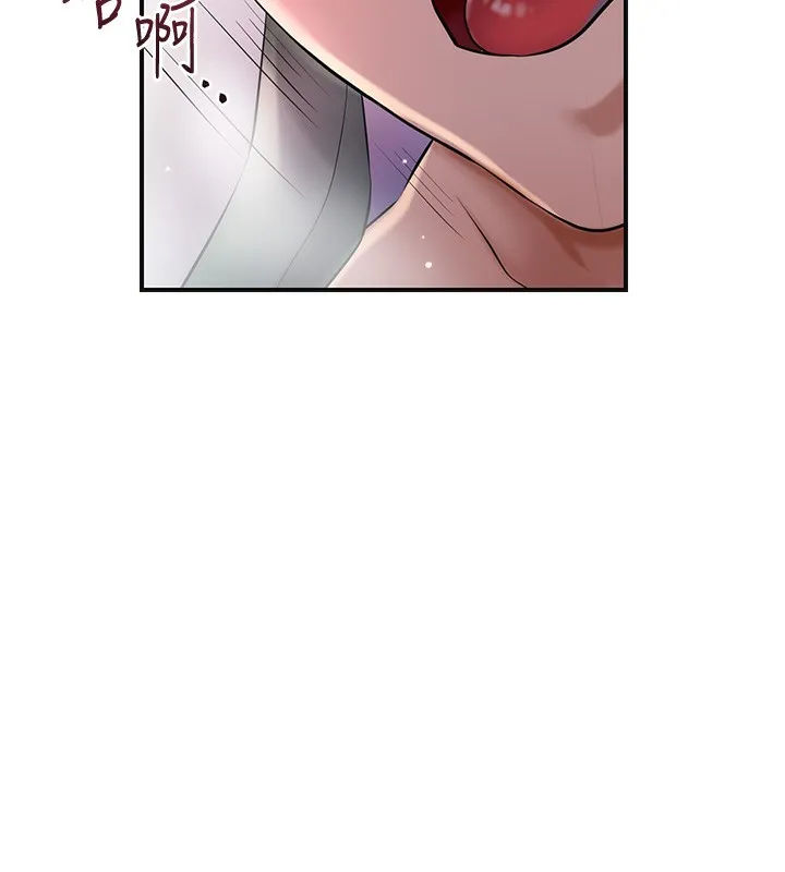 花容湿色:取花点-第64話-沒我的允許不准射 - 图片 55