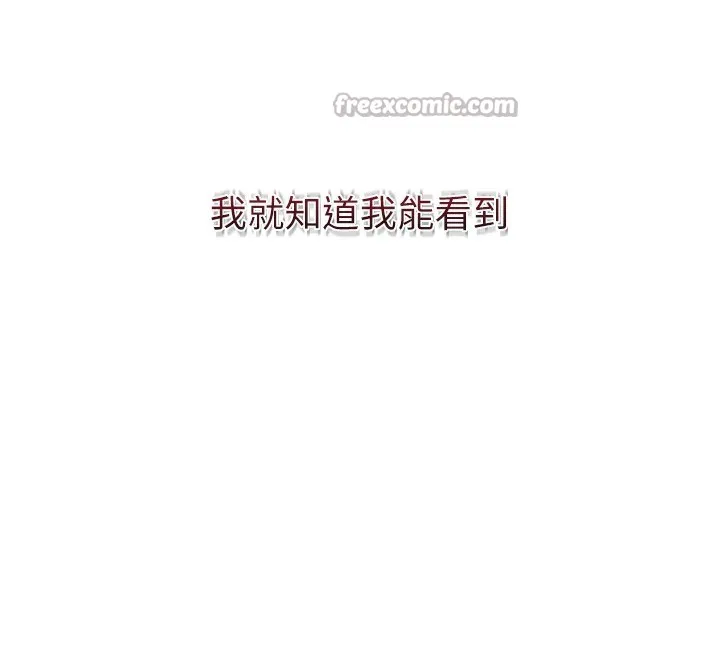 花容湿色:取花点-第64話-沒我的允許不准射 - 图片 70