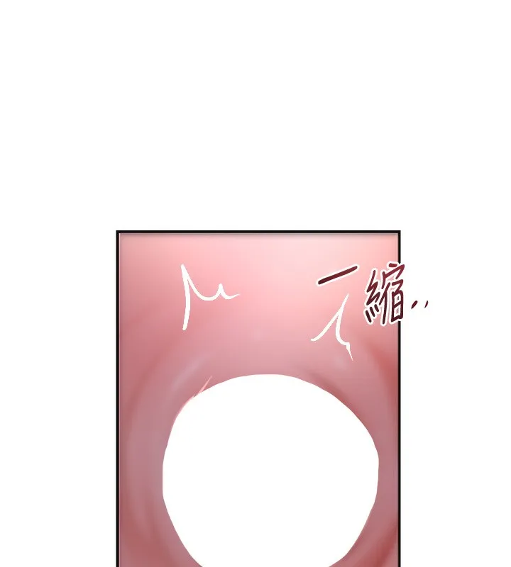 花容湿色:取花点-第64話-沒我的允許不准射 - 图片 77