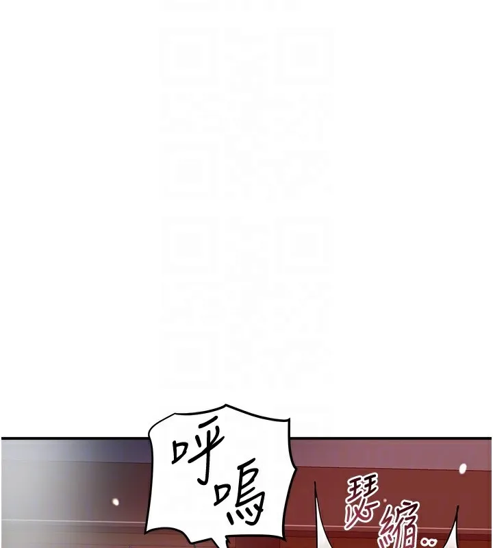 花容湿色:取花点-第64話-沒我的允許不准射 - 图片 85