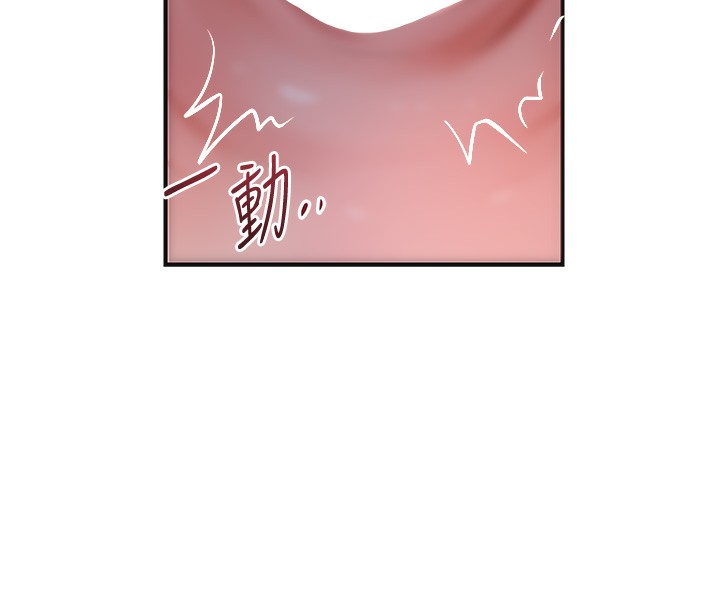 花容湿色:取花点第64話-沒我的允許不准射