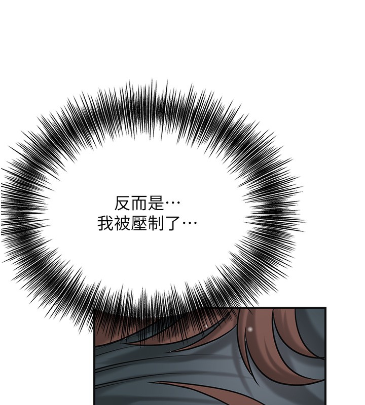 花容湿色:取花点第64話-沒我的允許不准射