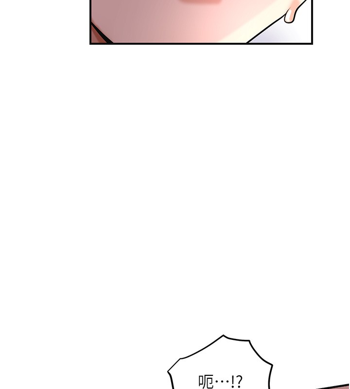 花容湿色:取花点第64話-沒我的允許不准射