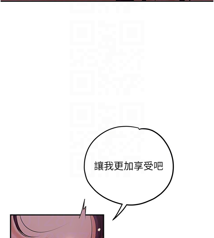 花容湿色:取花点第64話-沒我的允許不准射