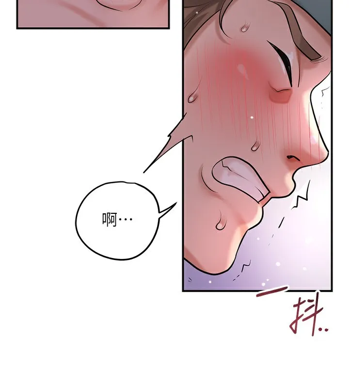 花容湿色:取花点-第64話-沒我的允許不准射 - 图片 104
