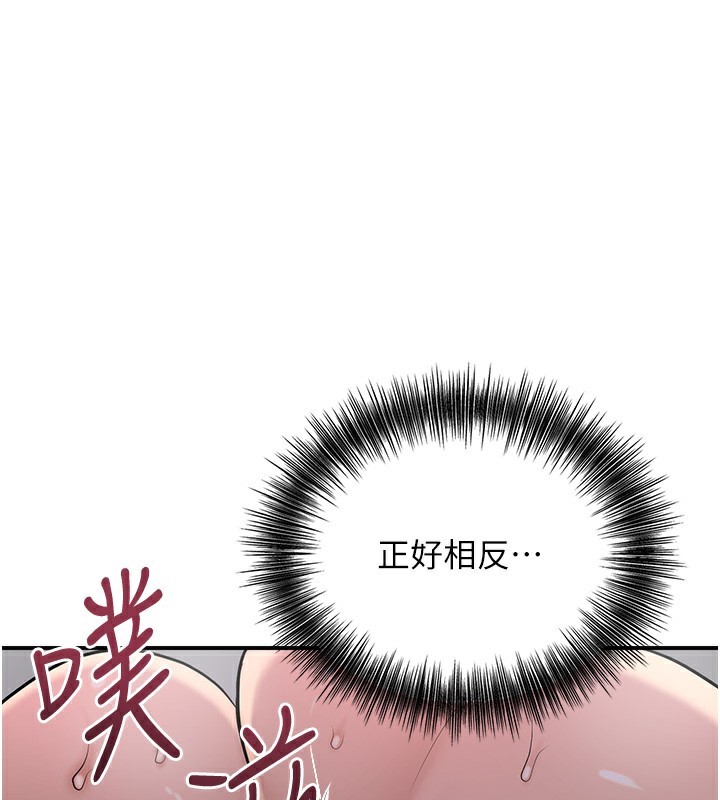 花容湿色:取花点第64話-沒我的允許不准射