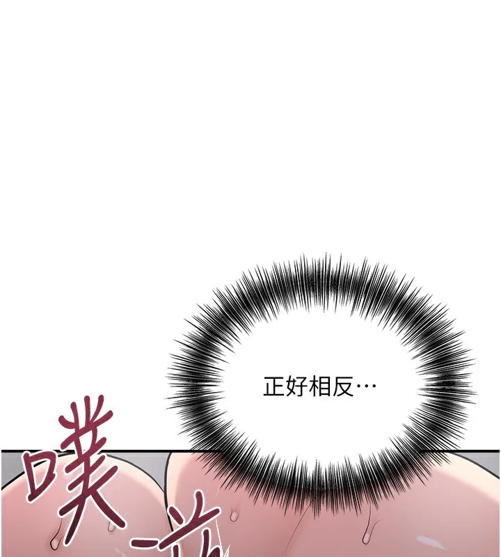 花容濕色:取花點第64話-沒我的允許不准射