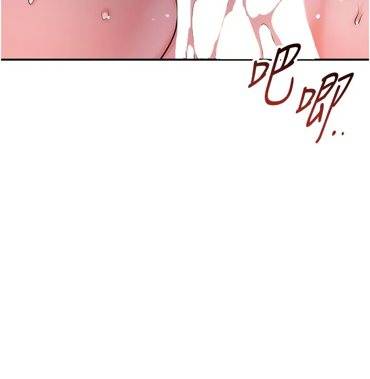 花容湿色:取花点-第64話-沒我的允許不准射 - 图片 128