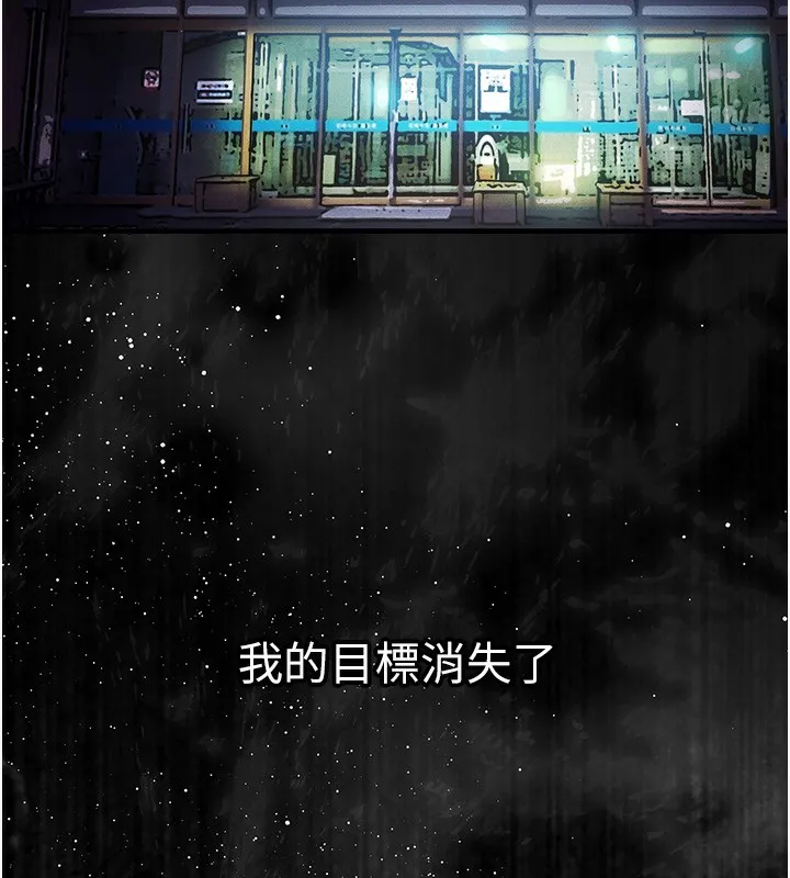 衣錦還鄉第2話-一直很想吸阿姨的奶