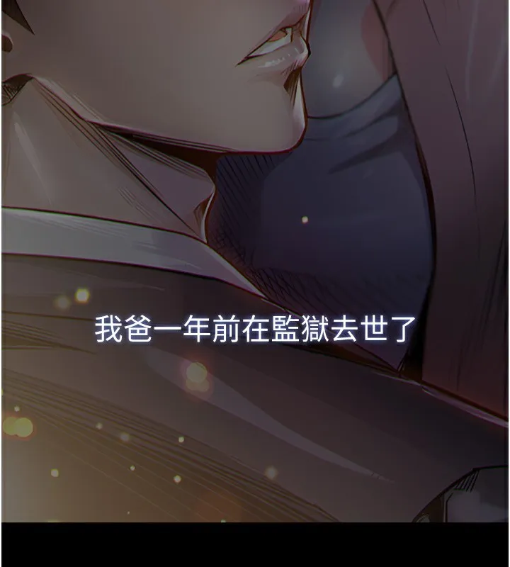 衣锦还乡-第2話-一直很想吸阿姨的奶 - 图片 3