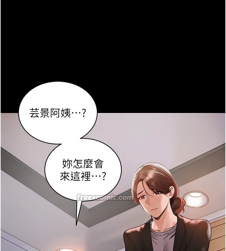 衣锦还乡-第2話-一直很想吸阿姨的奶 - 图片 14