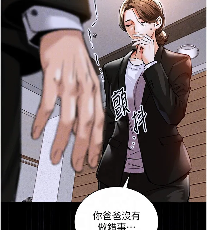 衣錦還鄉第2話-一直很想吸阿姨的奶