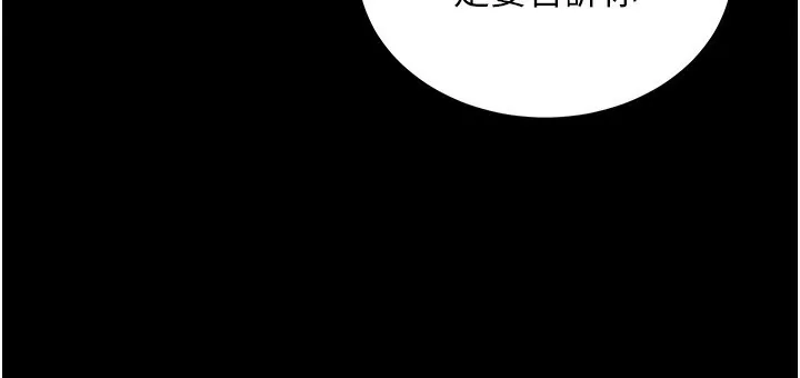 衣錦還鄉第2話-一直很想吸阿姨的奶