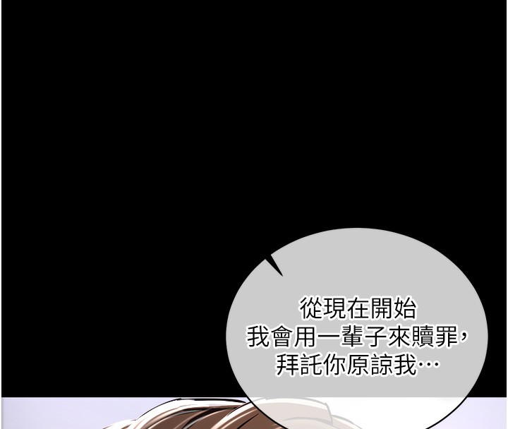 衣錦還鄉第2話-一直很想吸阿姨的奶