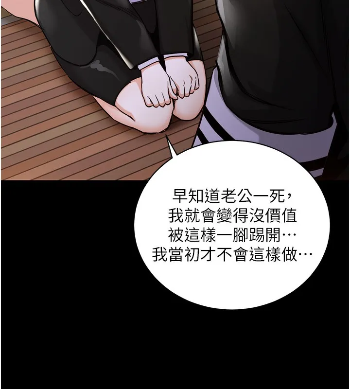 衣锦还乡-第2話-一直很想吸阿姨的奶 - 图片 31